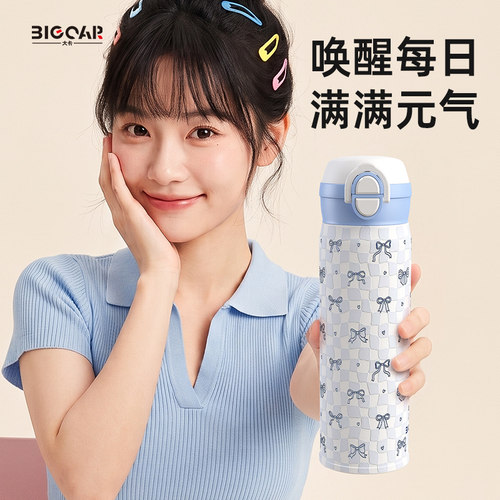 Bigcar纯钛弹盖吸管保温杯