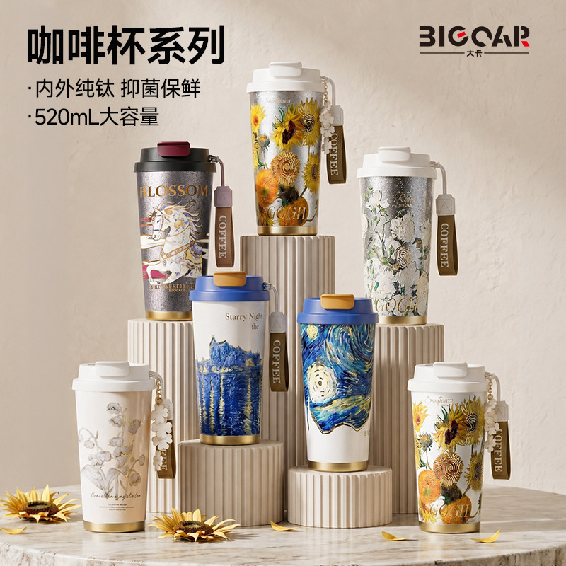 【纯钛咖啡杯系列】纯钛保温杯双饮口钛杯2026高颜值水杯毕业送礼