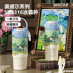 bigcar大容量吸管保温杯巨无霸水杯女高颜值水壶生日礼物冰霸杯子