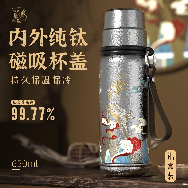 大卡礼盒包装纯钛保温杯茶水分离