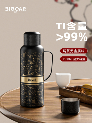 bigcar纯钛传家壶大容量保温壶家用泡焖茶壶新款热水壶机械测温