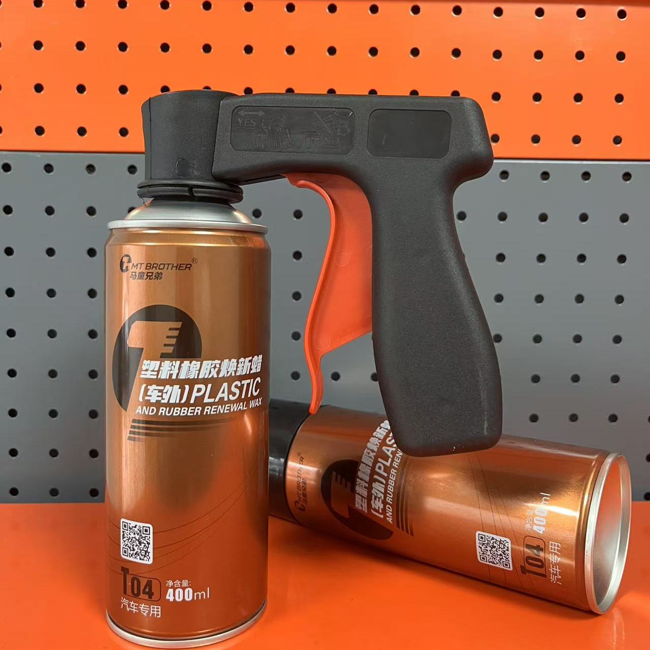 塑料橡胶轮胎塑料件光亮蜡