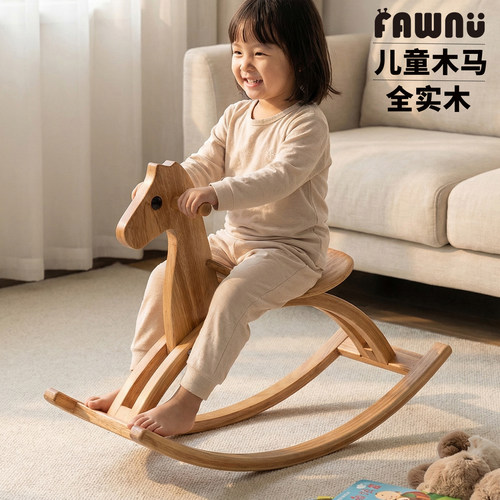 FAWNU婴幼儿实木防摔摇摇马