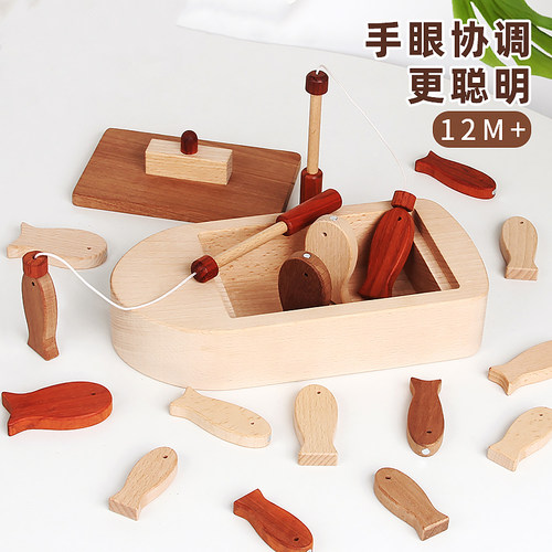 王子妈妈实木钓鱼玩具12M+益智