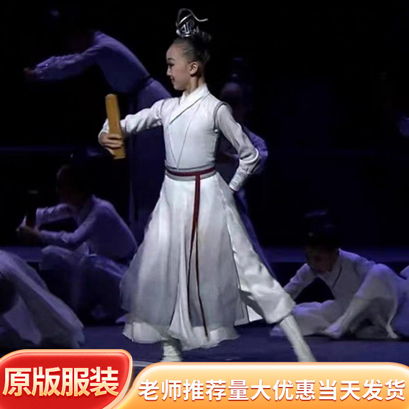 壮志少年行演出服儿童少年志古典中国舞蹈朗诵水墨汉服国学表演服