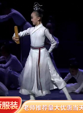 壮志少年行演出服儿童少年志古典中国舞蹈朗诵水墨汉服国学表演服