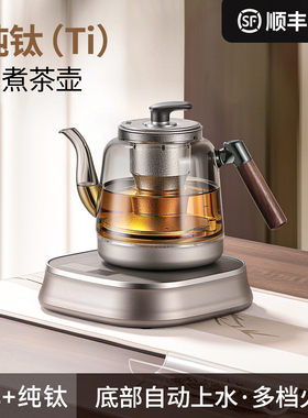 纯钛烧水壶全自动上水电热水壶