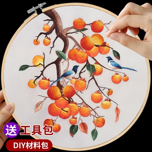 苏绣手工diy初学者自己绣刺绣材料包绣花团扇古风DIY材料事事如意