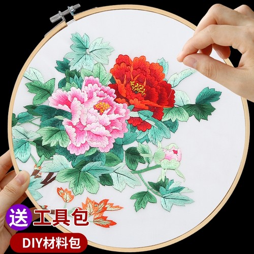 恒梵苏绣DIY套件刺绣材料包