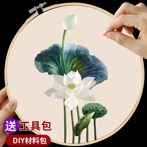 恒梵苏绣DIY套件刺绣材料包