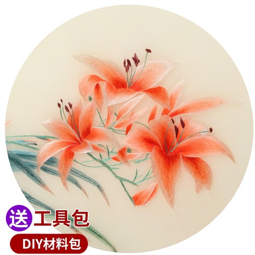 恒梵苏绣手工DIY刺绣材料包