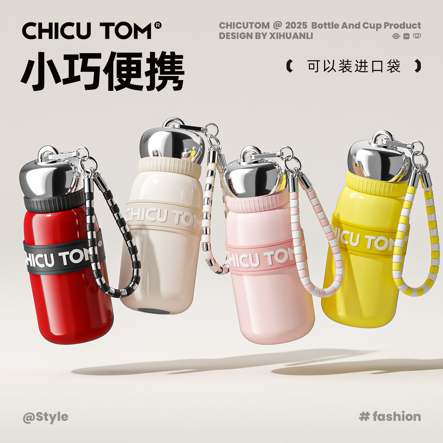 奇古堂迷你保温杯女士高颜值2025新款口袋杯子陶瓷饮水杯小巧便携