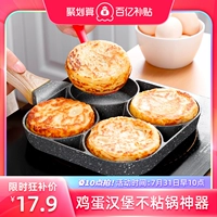 Xiaopingdi Home Fryring Alryring Frying Egg Burger Machin