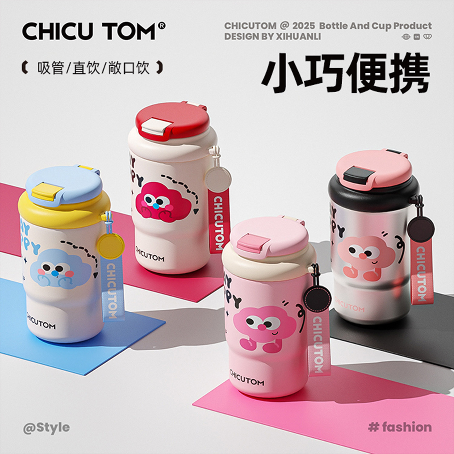 奇古堂不锈钢保温杯小巧便携水杯女生新款2025高颜值咖啡杯子陶瓷,餐饮具,保冷/保温杯,淘宝优惠券,粉丝福利购,淘宝优惠卷