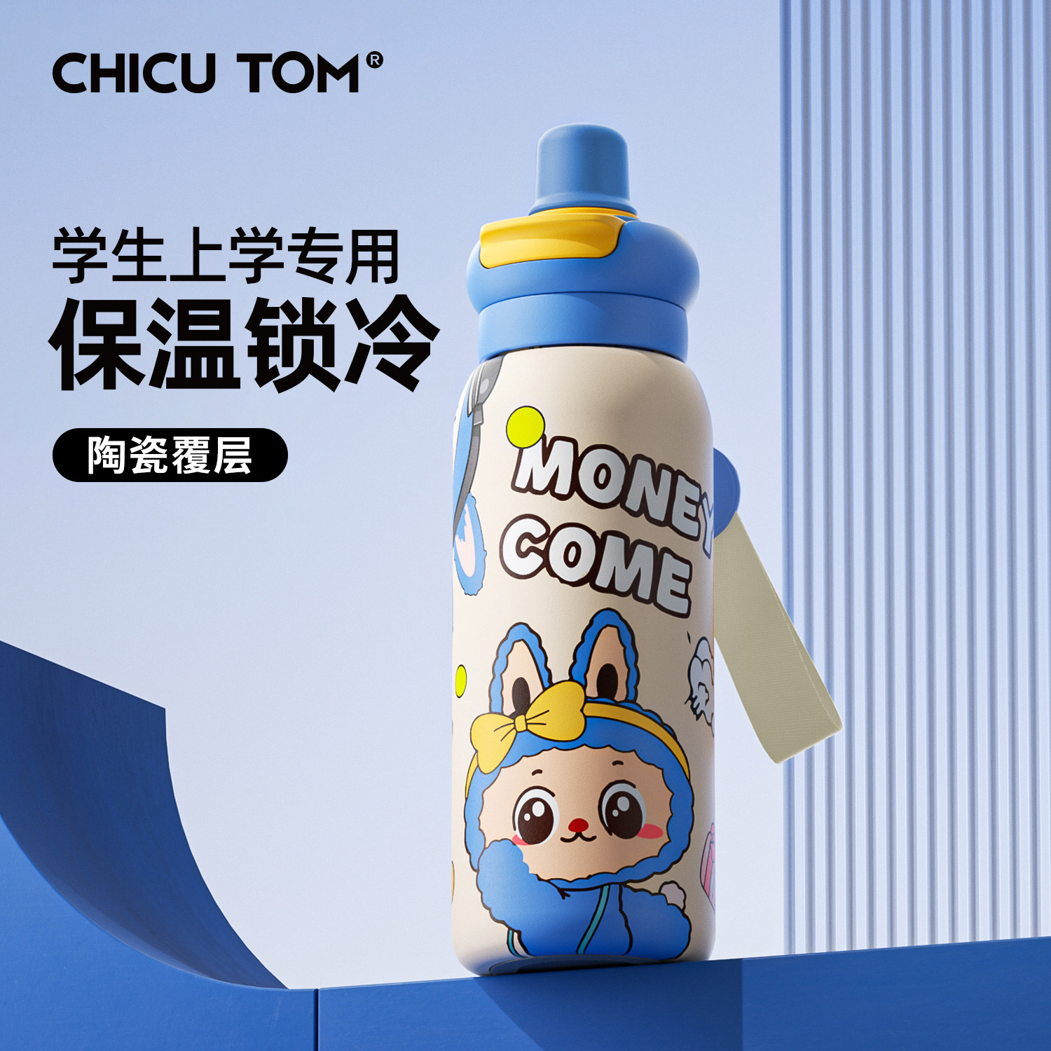 奇古堂学生保温杯儿童男孩上学专用吸管水杯子2025新款大容量水壶