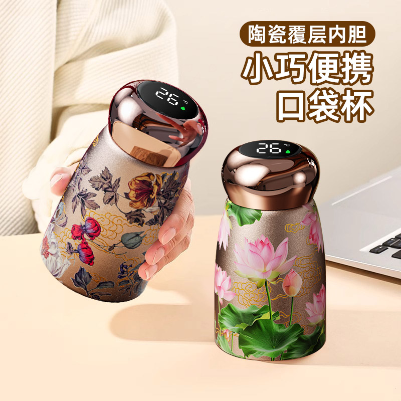 【陶瓷覆层】不锈钢迷你保温杯
