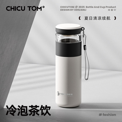 奇古堂保温杯男士陶瓷茶水分离泡茶杯女316不锈钢内胆水杯子便携H