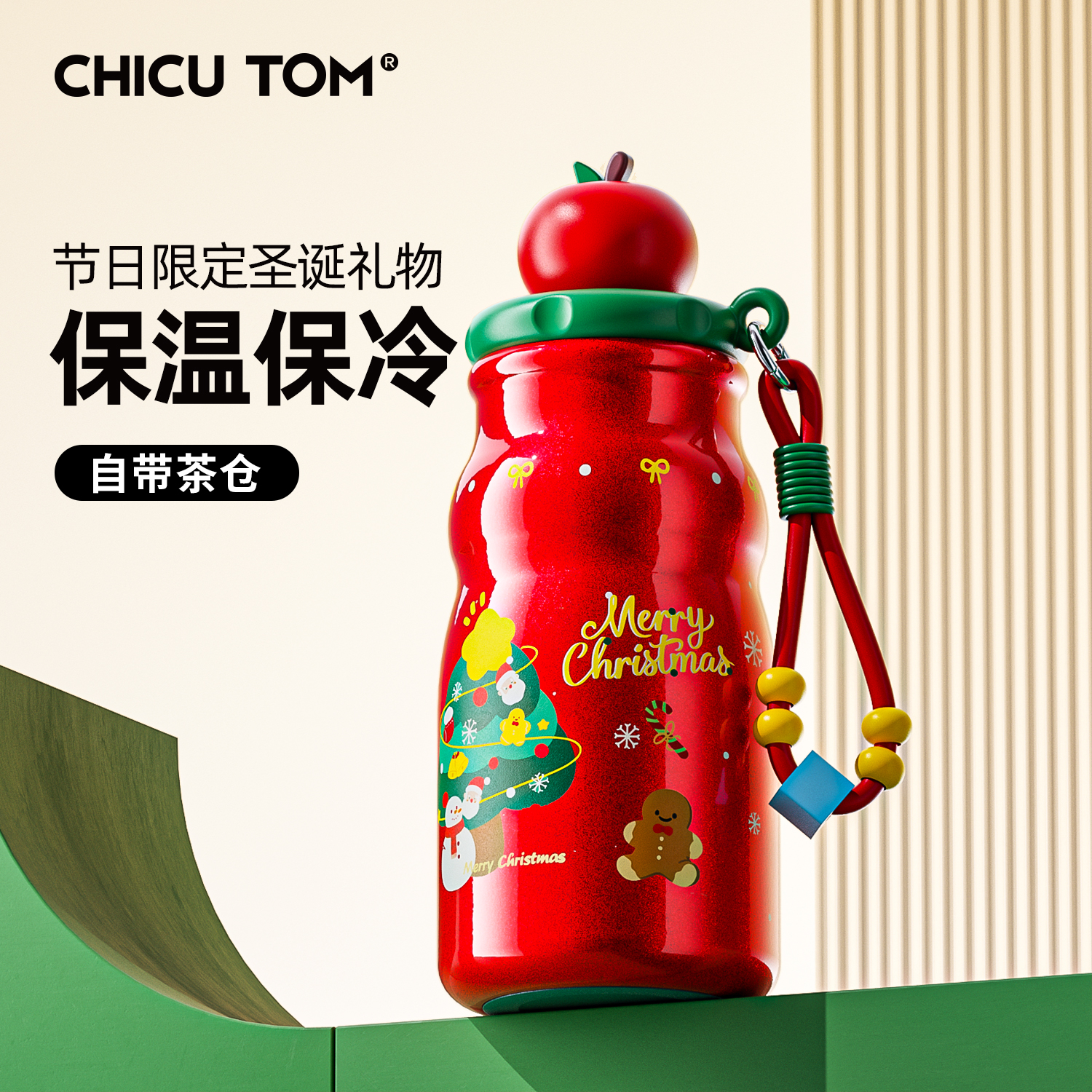 【圣诞节小礼物】保温杯外出便携