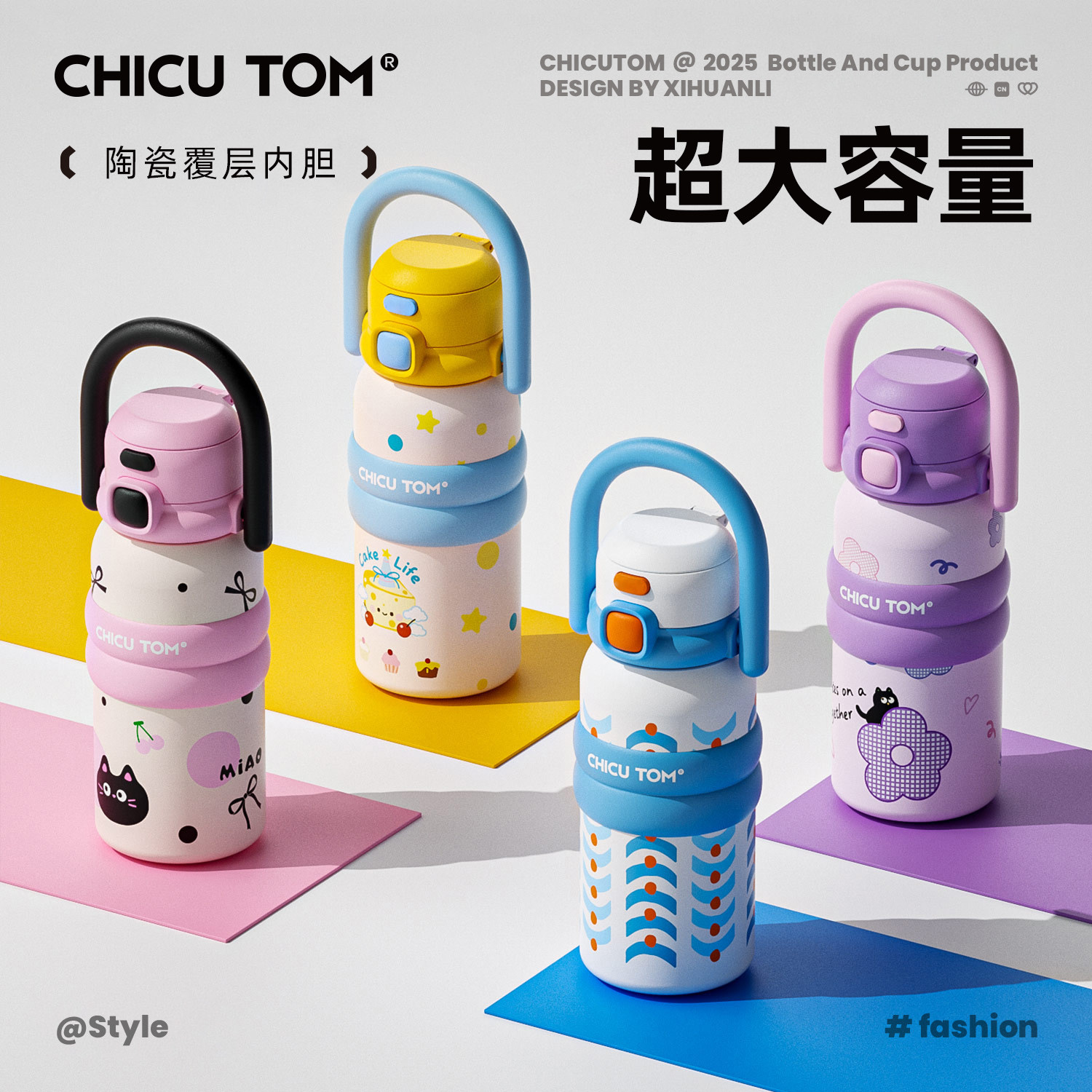 奇古堂儿童保温杯女孩2025新款水杯学生上学专用吸管杯子大容量X