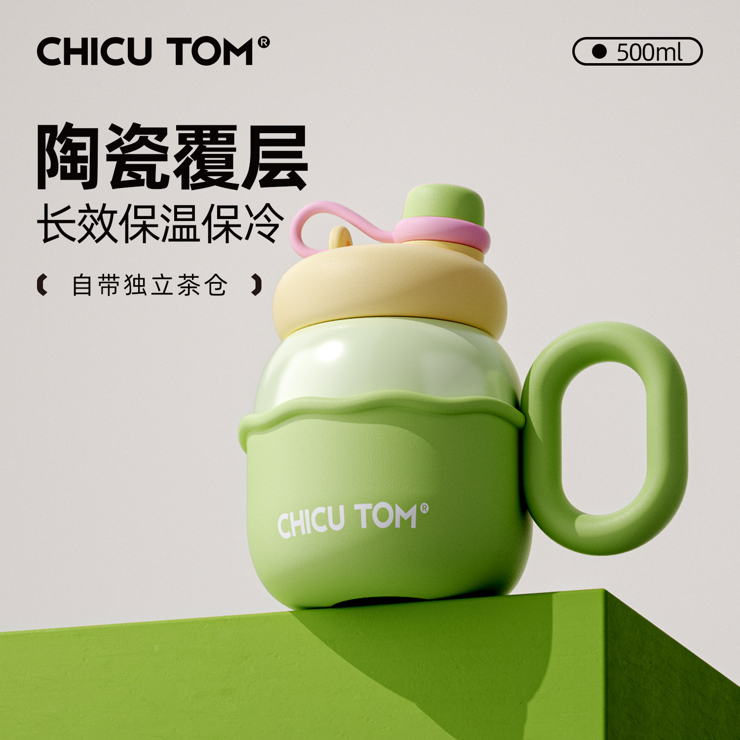 【陶瓷覆层】可爱大肚杯带手柄