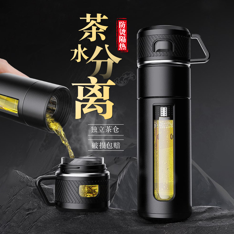 3茶水分离泡茶杯个人专用双层玻璃杯子男防摔便携高档过滤保温水杯