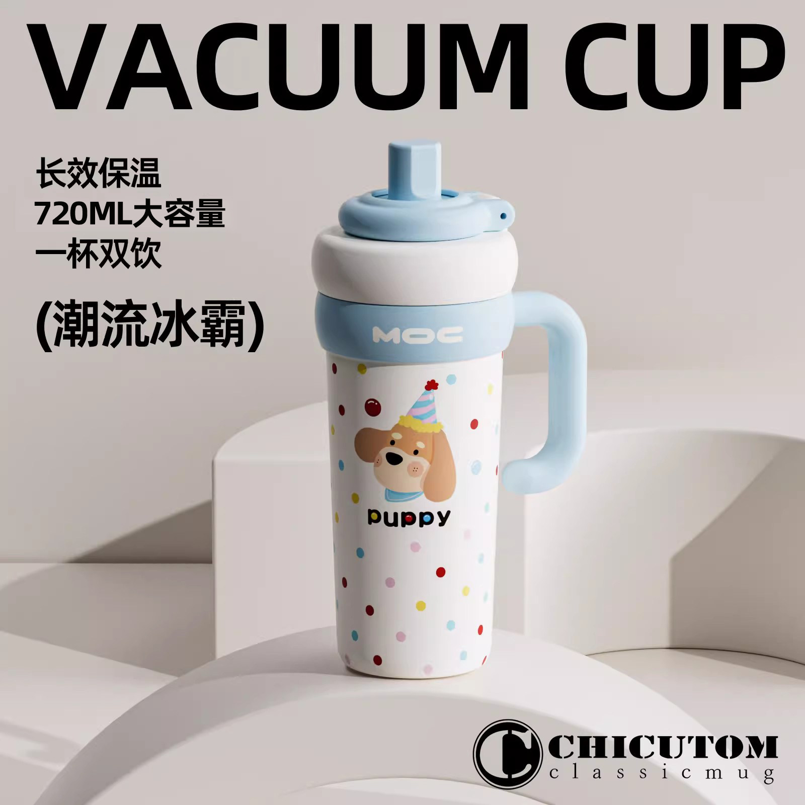 陶瓷吨吨保温杯2025新款女生高颜值吸管水杯大号大容量冰霸杯子W