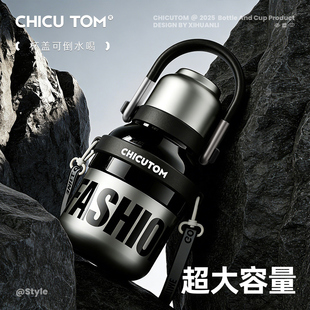 奇古堂保温壶外出携带吸管水杯2025年新款男士高端保温杯子大容量