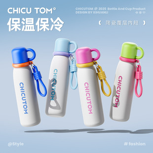 奇古堂儿童保温杯学生上学专用吸管水杯子外出便携运动水壶大容量