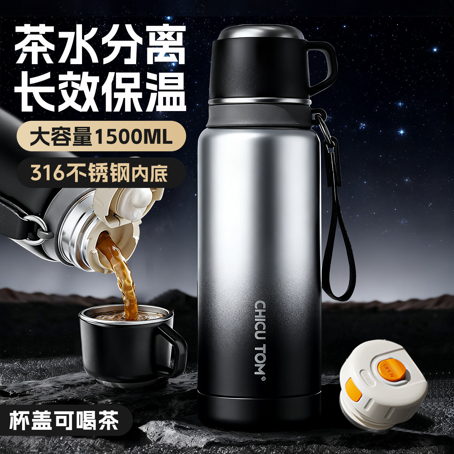 【免费定制】不锈钢保温杯男款