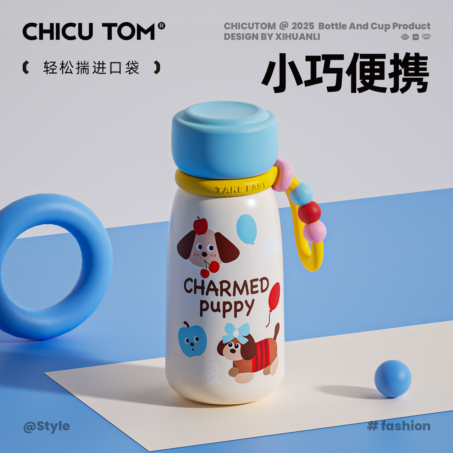 奇古堂口袋保温杯女高颜值2025新款迷你水杯小巧便携咖啡杯子陶瓷