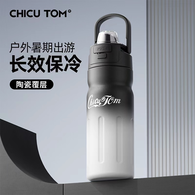 【畅饮冰水】陶瓷覆层保温杯男生