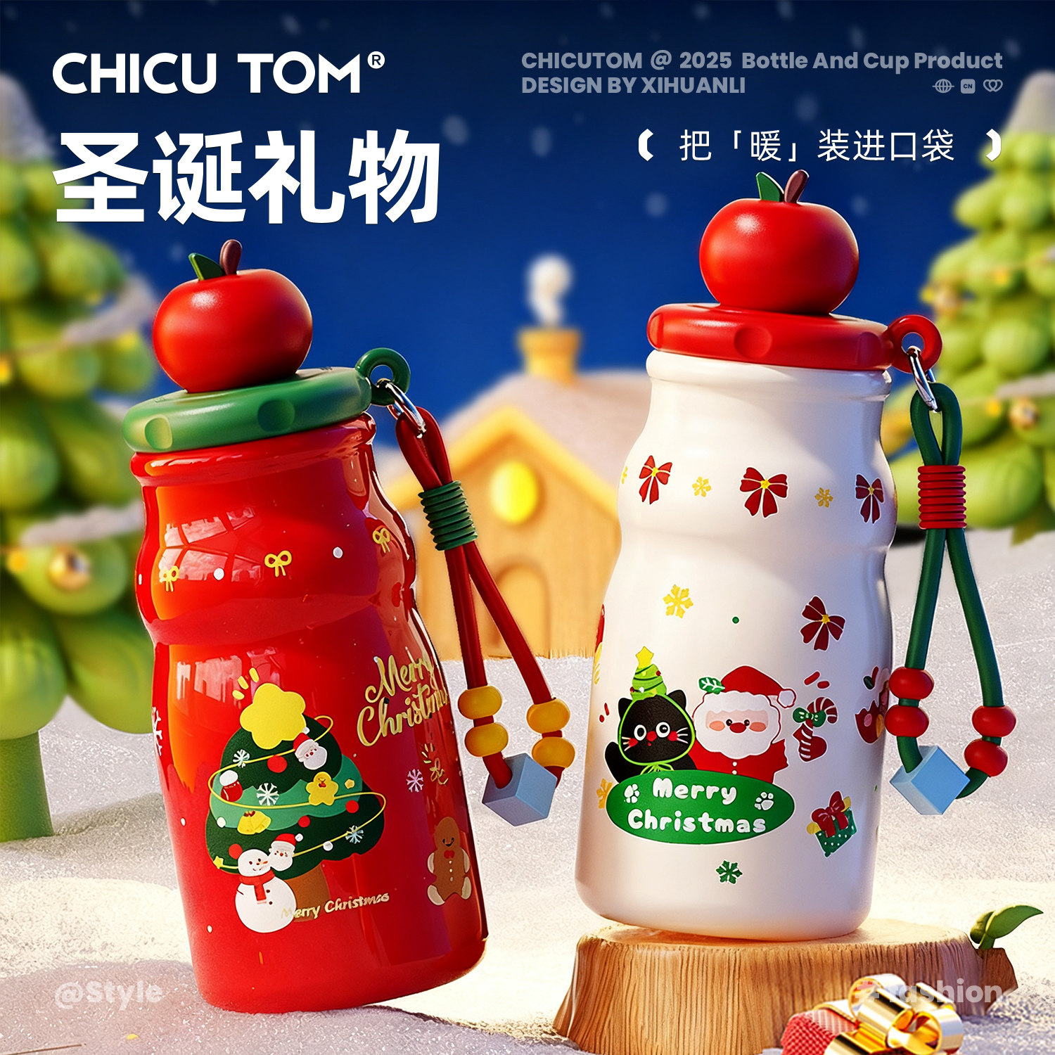 奇古堂陶瓷保温杯2025年新款女生高颜值水杯可爱吸管杯子圣诞礼物