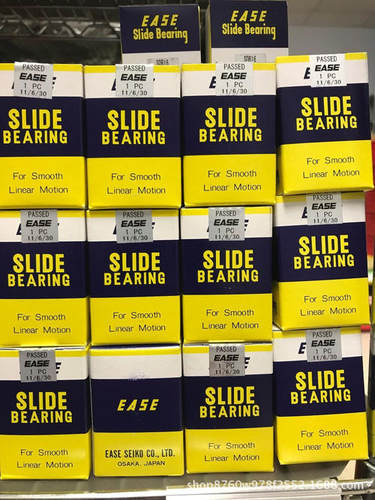 日本进口EASE直线轴承SDE20Y 高速静音 尺寸20*32*45 尼龙卡