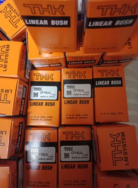 THK直线轴承SL-8UU SL-10UU SL-12UU SL-13UU SL-16UU SL-20UU