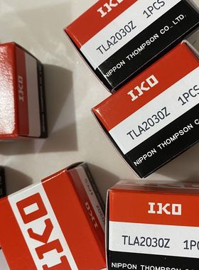 进口IKO滚针轴承TLA0306 0408 0509 0608 0609 0709 0808Z