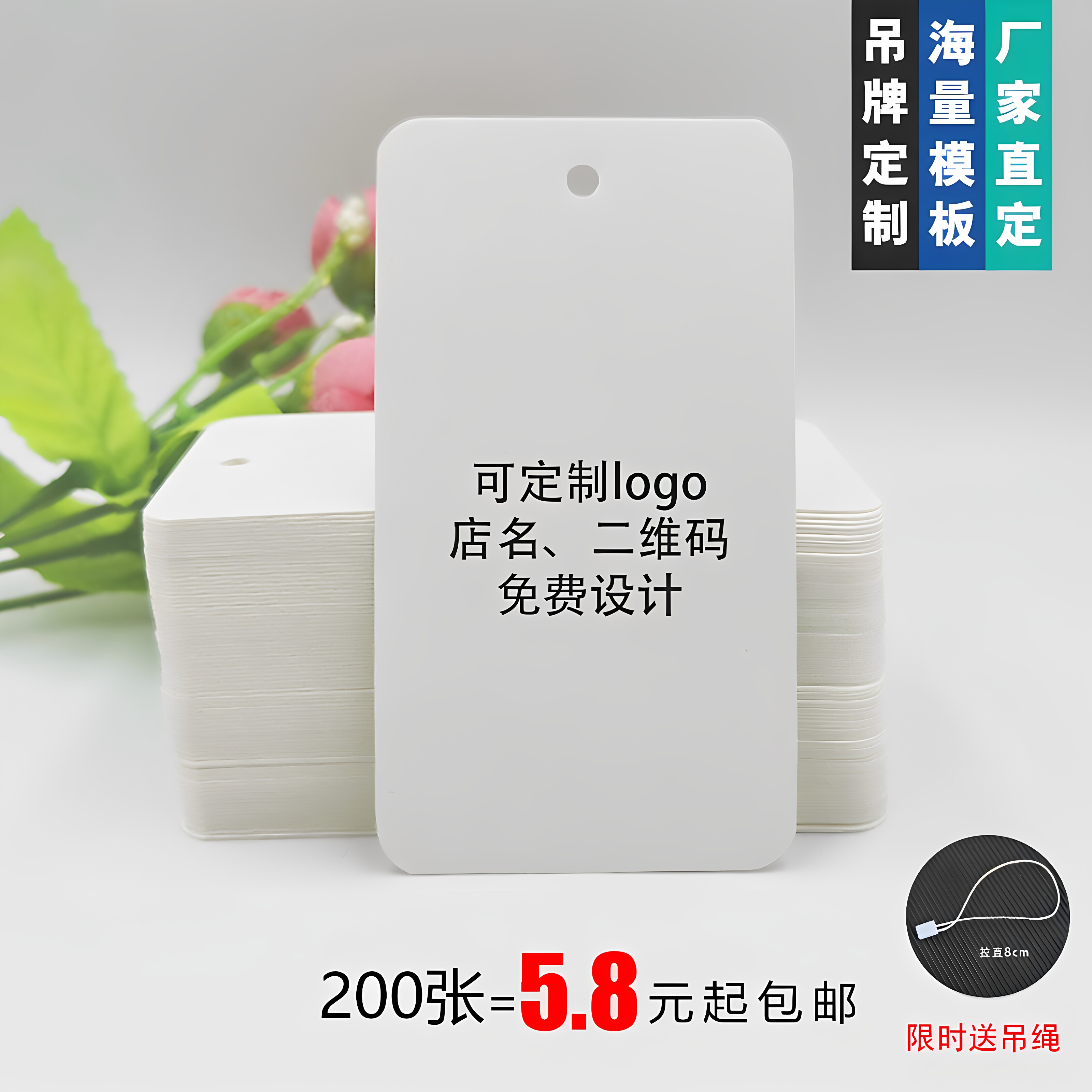 吊牌标签定制空白标签卡纸现货图片