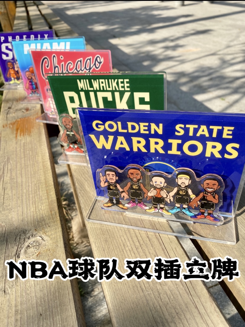 NBA球队勇士队双插大立牌