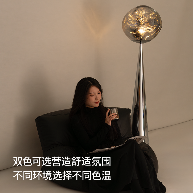 高级感火山熔岩意式极简落地灯客厅卧室设计师原创款氛围灯爱斯兰