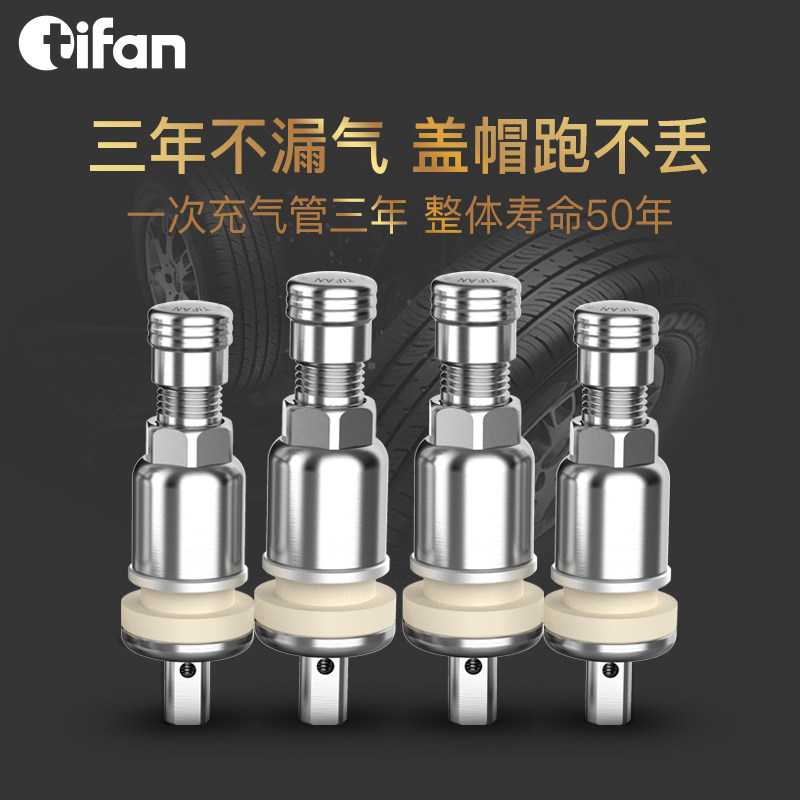 钛合金气门嘴TIFAN原创设计美系凯迪拉克雪佛兰野马科迈别克汽嘴|ruв категории автомобиль/товаров/аксессуары/переоснащение, Внешние украшения автомобиля/установка украшения/защита, установка/украшения, клапан основного рукава - от Buy2taobao.com для оказания профессиональной услуги покупки агента Taobao