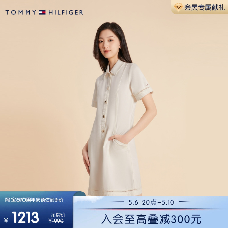 Tommy 女装复古通勤莱赛尔混纺排扣合身版衬衫连衣裙WW0WW38599