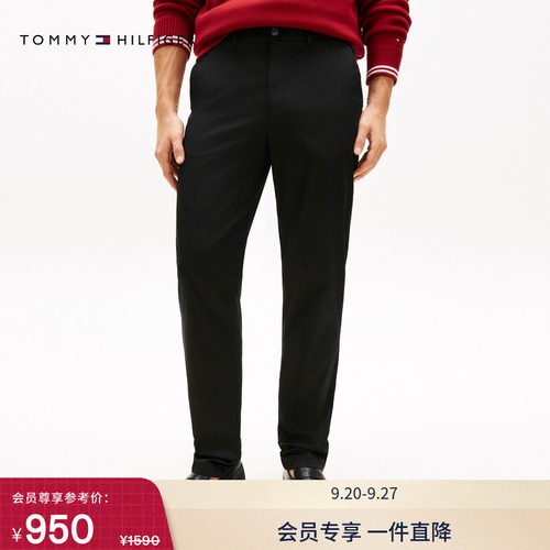 Tommy男装色丁易打理直筒休闲裤