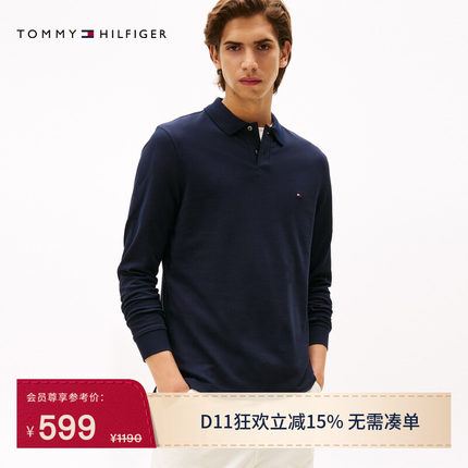 【1985系列】Tommy秋冬男装珠地网眼商务休闲纯色长袖T恤POLO衫