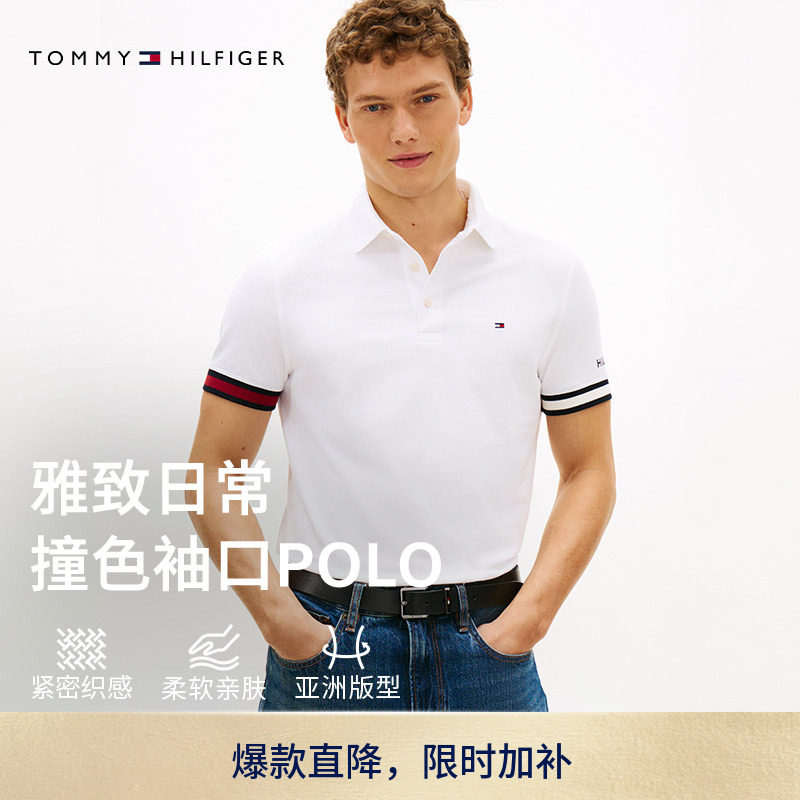 Tommy男装纯棉撞色袖口POLO衫图片
