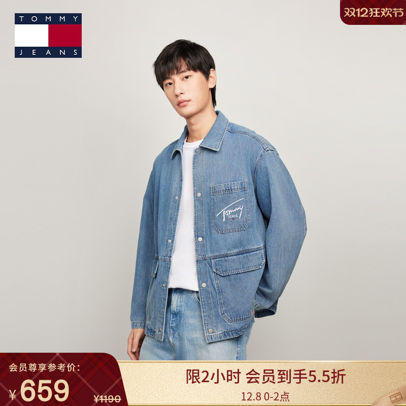 Tommy男装纯棉刺绣工装牛仔外套