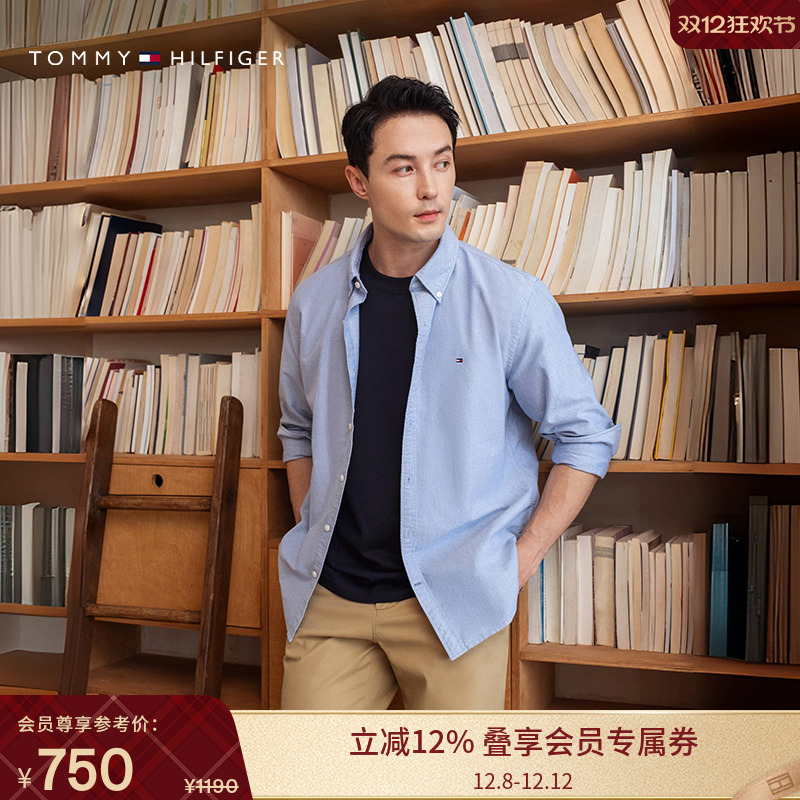 Tommy男装纯棉牛津纺净色衬衫