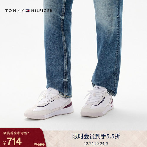 Tommy男装撞色拼接微增高运动鞋