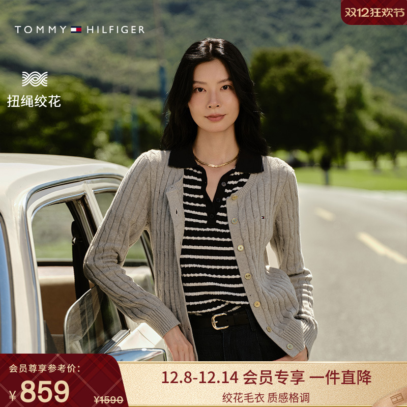 Tommy女装纯棉绞花圆领针织开衫