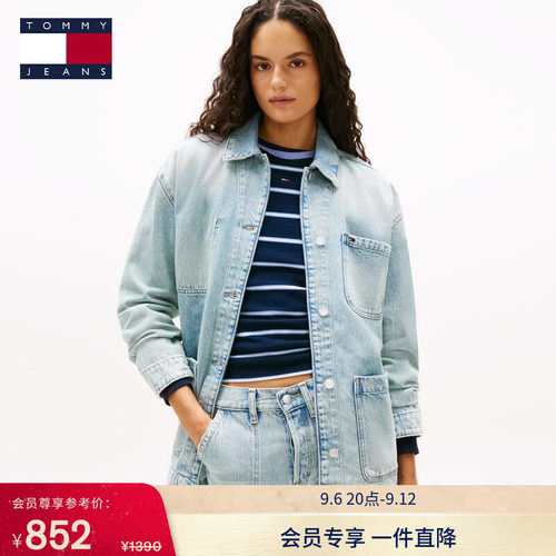 Tommy女装纯棉口袋宽松牛仔外套