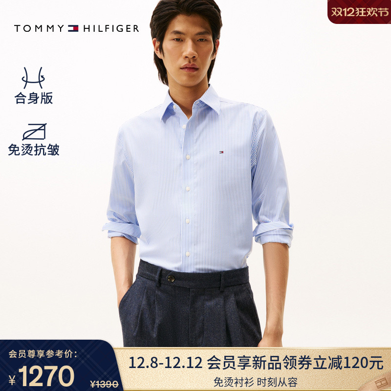Tommy男装商务休闲条纹长袖衬衫