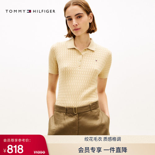 Tommy女装纯棉绞花短袖针织POLO